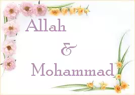 Allah-and-Mohammad-6