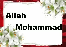 Allah-and-Mohammad.1